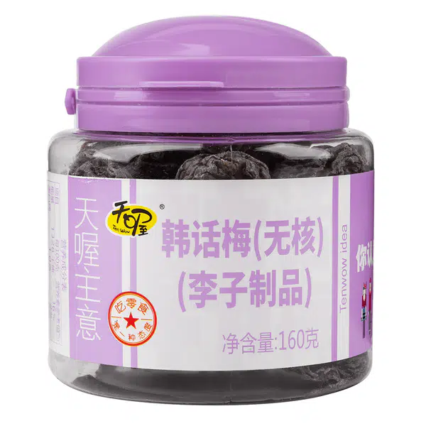 4C179AA6F77F880B.pngc600x0_q70